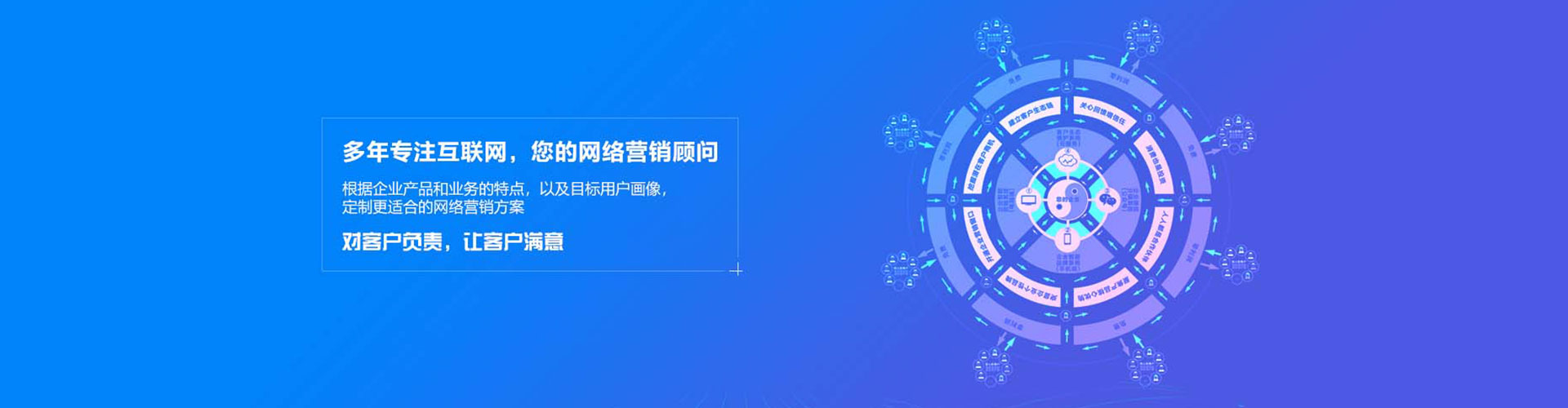 昂仁竞价开户