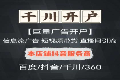 百度推广计费透明度及优化成本案例分享