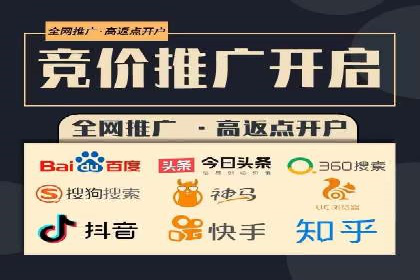 百度搜索推广在医疗行业的成功实践