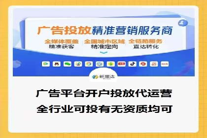 信息流广告行业案例：腾讯新闻广告创新